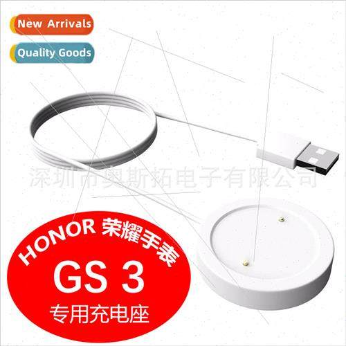 适用 honor watch 4 magnetic charging stand huawei HONOR hono