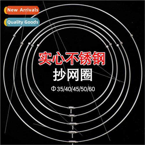 Net head screw connection solid ring portable collapsible di
