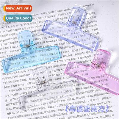 Creative simplicity transparent acrylic clips office supplie