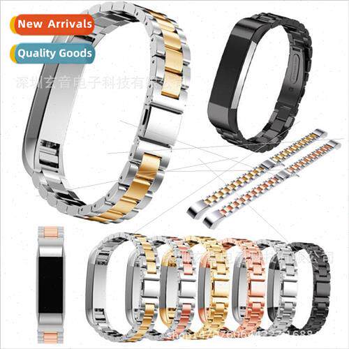 适用 Fitbit Alta HR Triple Bead Steel Strap Band Heart Rate