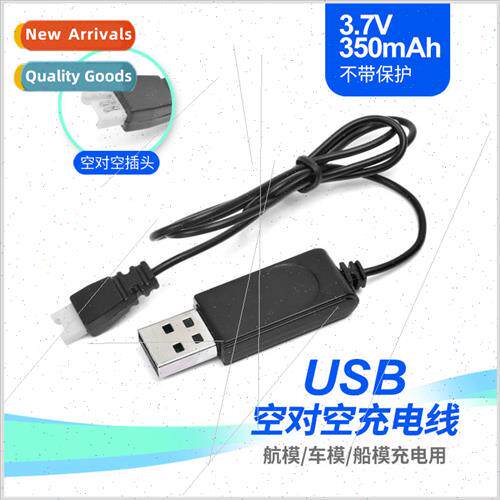 USB charging cable 3.7V air-to-air plug one to one lithium b