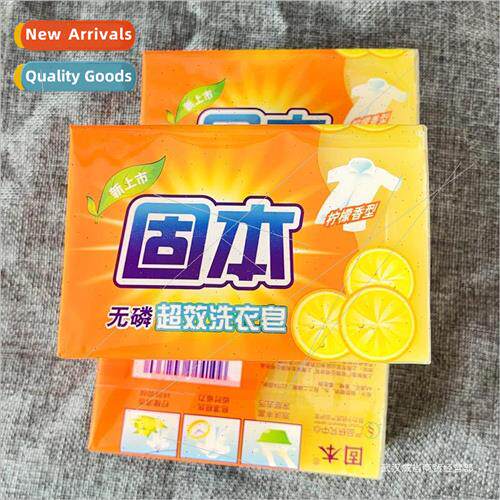 year Phosphate  Super Sngth Laundry Soap 236g*2 year Soap ng