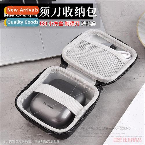 Suitable Panasonic ES-CM30 Small Square Case Razor Storage B