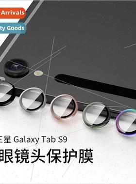 适用 Samsung S9 Hawkeye Lens Film Camera Glass Protector Gal