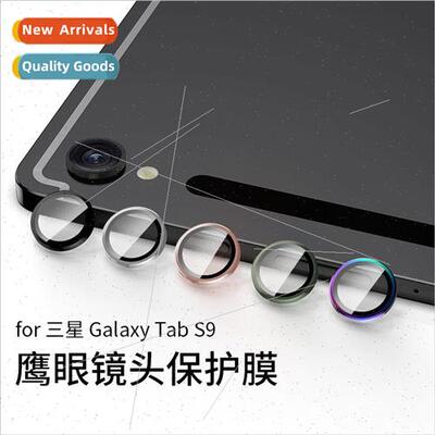 适用 Samsung S9 Hawkeye Lens Film Camera Glass Protector Gal