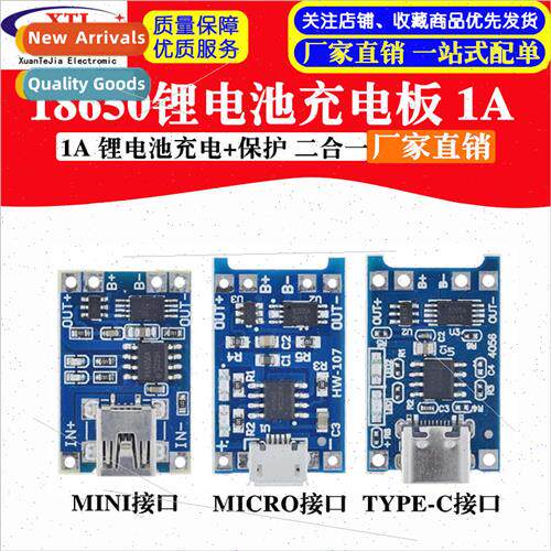 1A thium battery charging and protection board Charging + pr