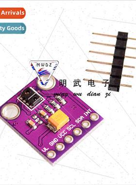 CJMCU-9900 APDS9900 Digital Ambient Brightness Module Proxim