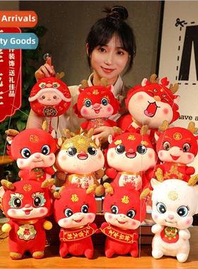 2024 Guochao Year of the Dragon mascot doll New Year cute zo