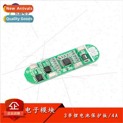 3 series 11.1V 18650 lithium battery protection board 12.6V