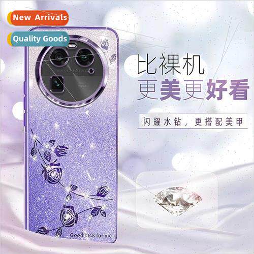 适用 OPPOFindX6Pro gradient glitter phone case Reno9 electro