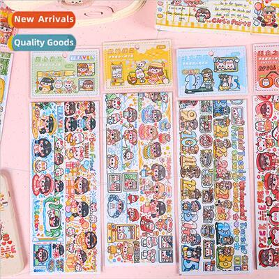 Applesauce special oil joint row tape cute cartoon childrens