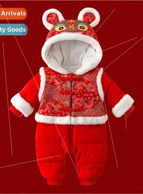 Baby onesie 2023 men and women baby New Years Eve clothes ne