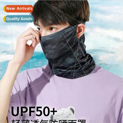 Summer cycling mask mask magic bandana outdoor equipment ice