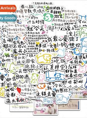 52 puppy literature inspirational text emoticons funny girl