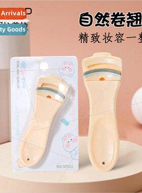 Sunflower Eyelash Curler Natural Curl Long Lasting Definitio