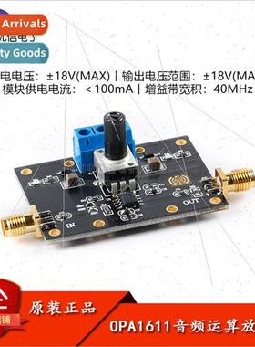 OPA1611 Audio Operational Amplifier Module Low Power Operati