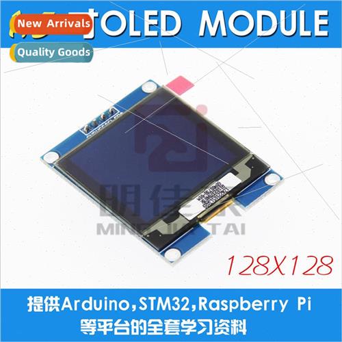 1.5 inch OLED LCD Module White SSD1327 Driver I2C Communicat