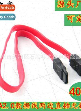 SATA Data HDD Cable SATA Power Cable Serial HDD Cable HDD Da