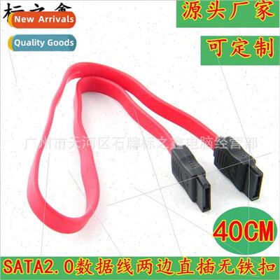 SATA Data HDD Cable SATA Power Cable Serial HDD Cable HDD Da