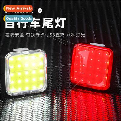 New bike lights mountain bike tail light USB charging waterp
