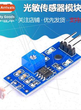 New ght Sensor Module ght Detection Photoresistor Module Pho