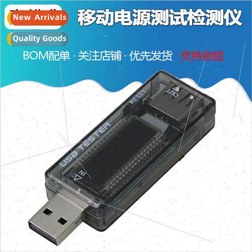 USB Voltage and Current Meter Power Capacity Mobile Power Te
