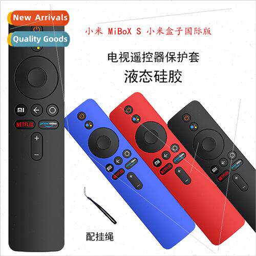 适用 Xiaomi Box International Edition Remote Control Cover S