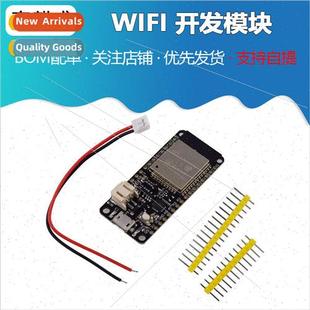 Flash 4MB Bluetooth ESP32 Development ESP WIFI Module WROOM