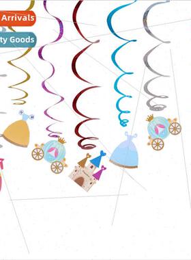 New childrens birthday animal pull flag kindergarten classro