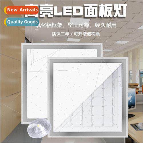 LED panel light flat panel light project office integrated c
