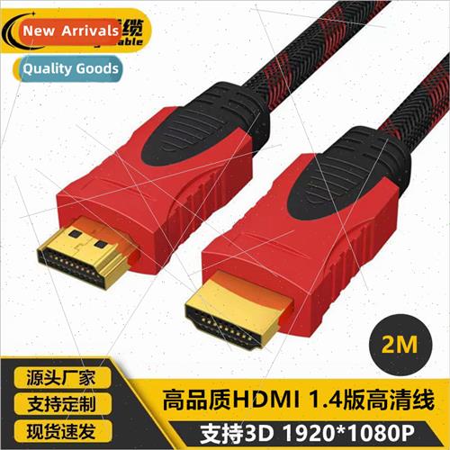 2 meters HDMI red and black network HD cable computer TV set