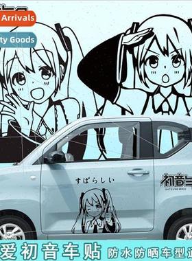 Wuling Hongguang minievGB body stickers Hatsune Miku seconda