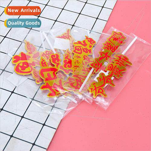 Birthday Cake Decoration New Years Day Cake Decoration Fukuj