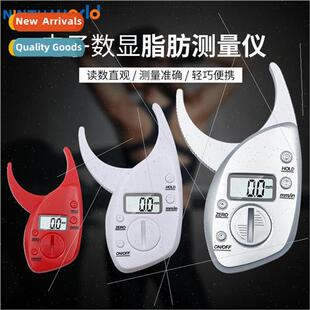 Digital Fat Caliper Fat Clamp/Fat Measuring Instrument/Fat C
