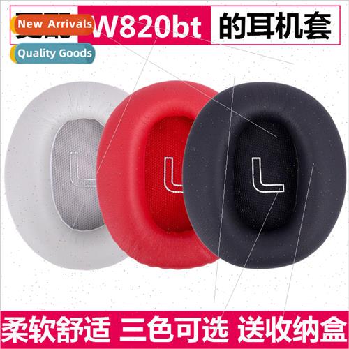 适用 Edifier/Walker W820BT W828NB headphone sponge cover ear 畜牧/养殖物资 养殖标记笔 原图主图