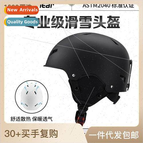 The new sports ski helmet men and women adult one-piece mold