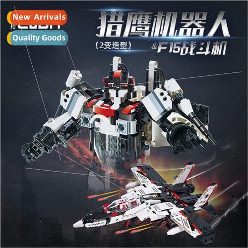 C51030 RC Falcon Robot Building Blocks F15 Fighter Trans适用