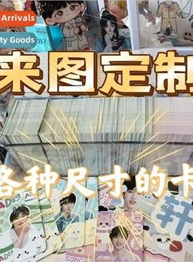 Laser postcard square card to picture ready to do playing pr