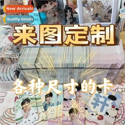 Laser postcard square card to picture ready to do playing pr