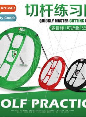 Multi-Target Chipping NetIndoor and Outdoor Traininggolf net