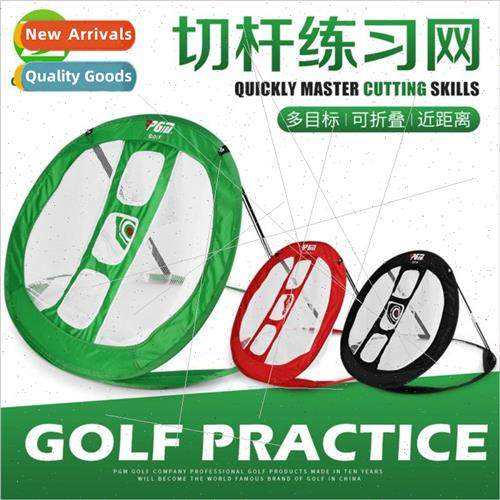 Multi-Target Chipping NetIndoor and Outdoor Traininggolf net