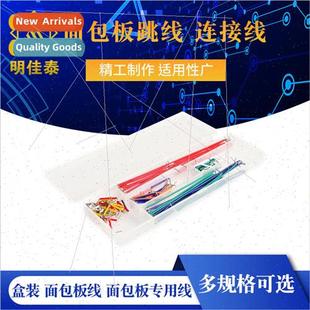 560 140 840 Breadboard Bread Box cables