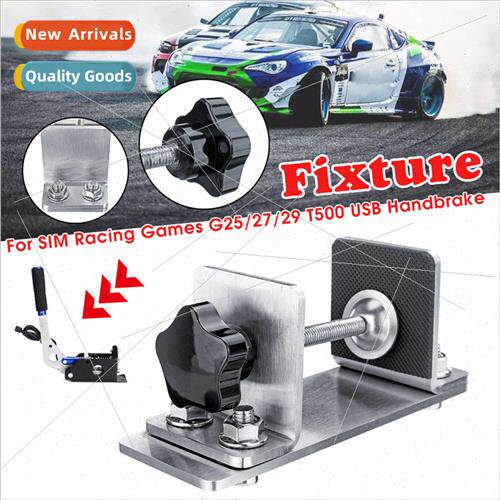 near USB Brake Fixed Accessories