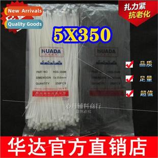 Black Pack Tie 250 White Locking Tape Down Nylon 5X350mm