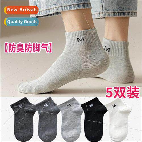 Socks mens spring and summer cotton socks anti-odor sweat sp
