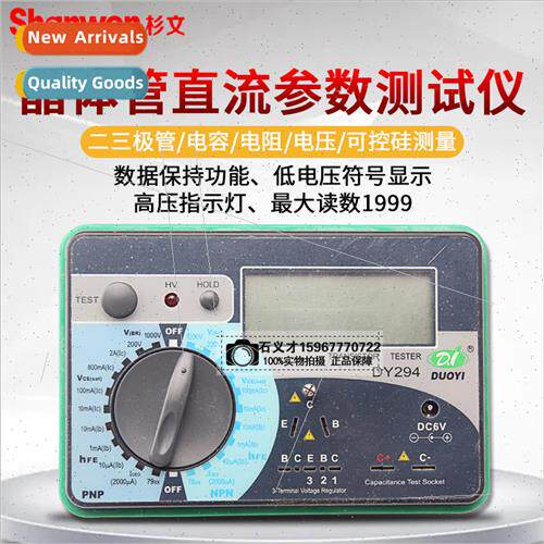Digital Transistor DC Parameter Tester DY294 Capacitance Ind