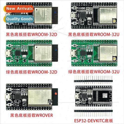 ESP32-DevKitC development board ESP32 base board can be equi