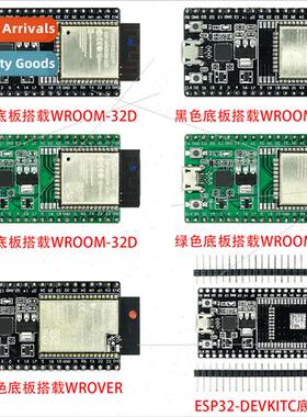 ESP32-DevKitC development board ESP32 base board can be equi