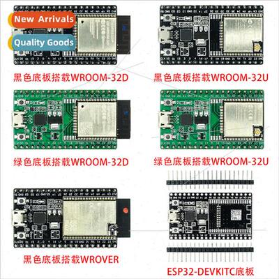 ESP32-DevKitC development board ESP32 base board can be equi