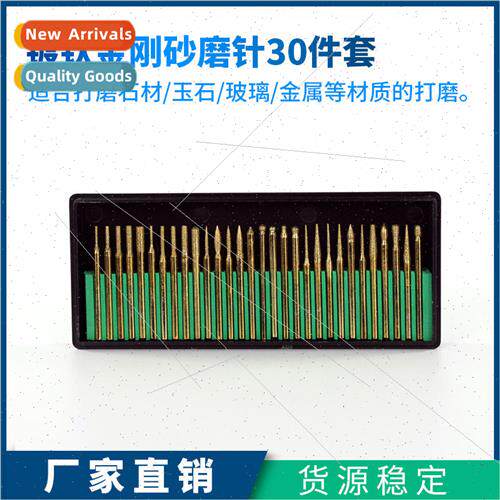 Titanium-plated diamond grinding needles 30 sets of mini ele